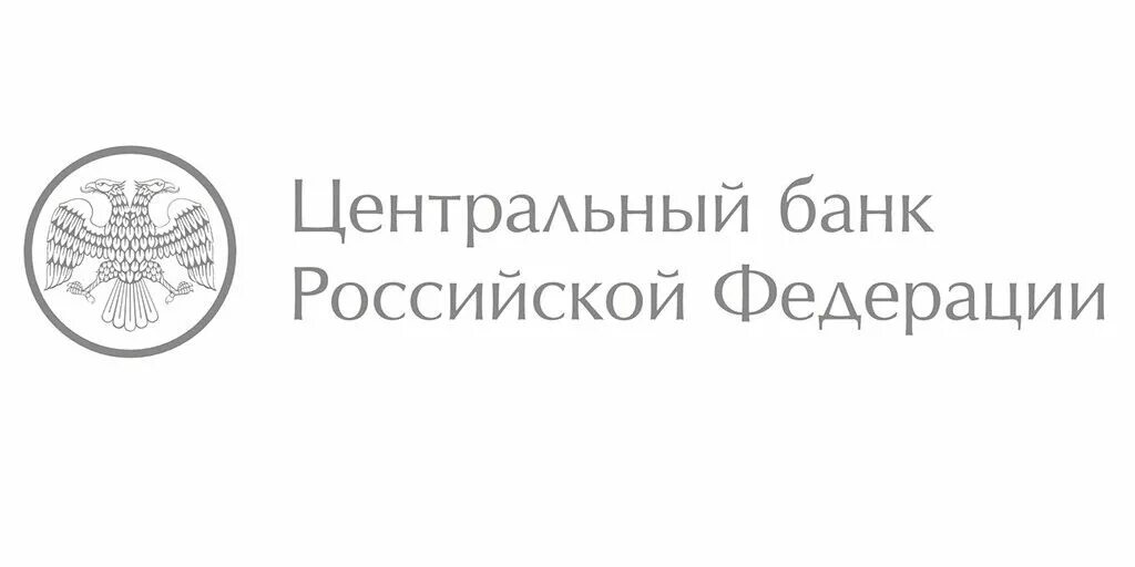 Логотип Центробанка РФ. Центральный банк. ЦБ России логотип. Центробанк РФ эмблема. 5 цб рф личный