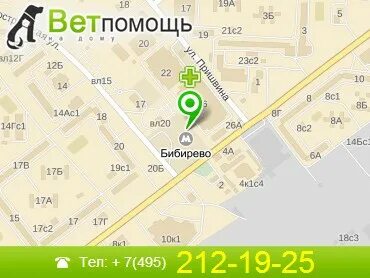 Аптека бибирево