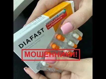 Обман 100