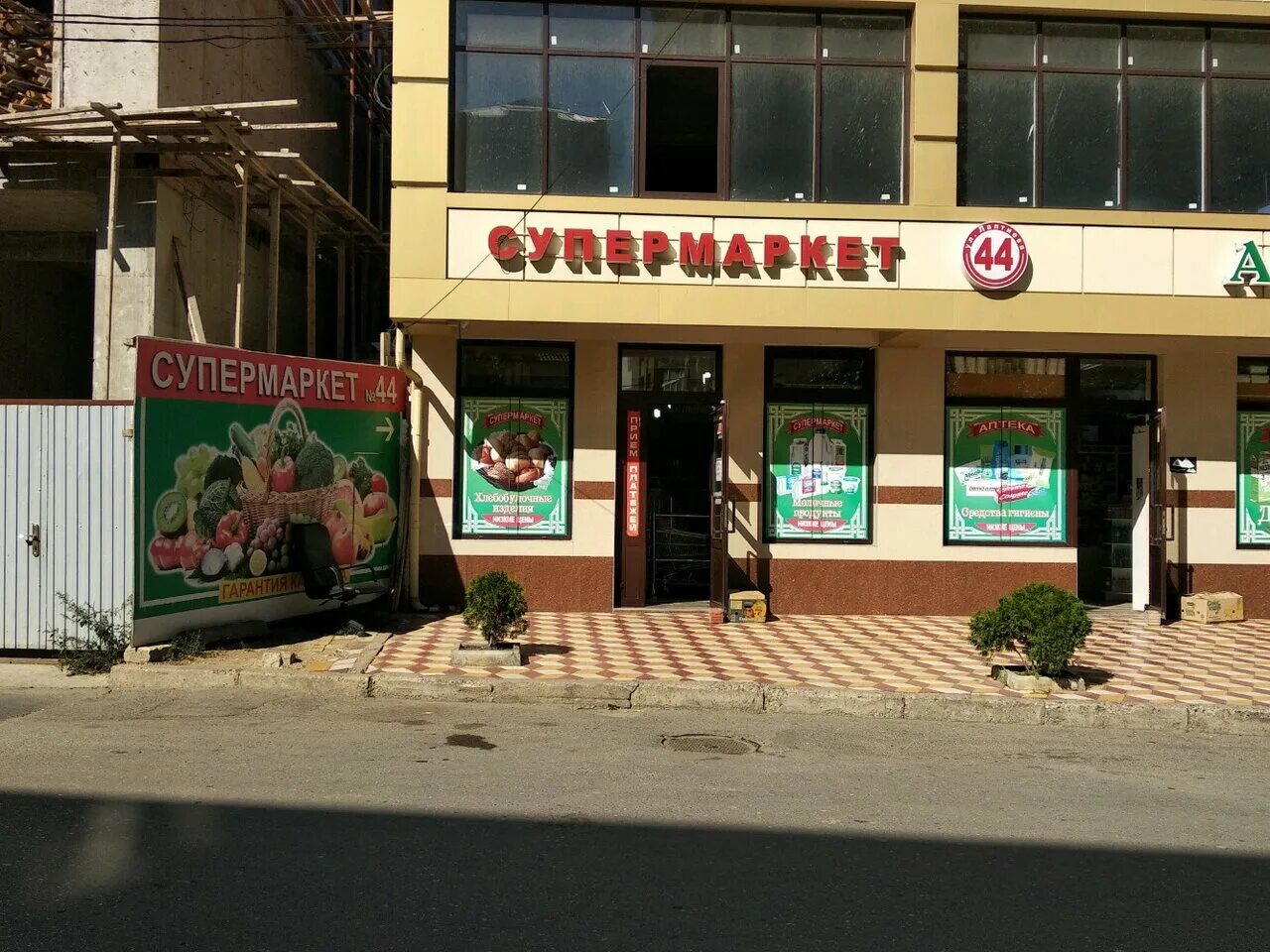 лаптиева 53 а махачкала ул 53а. лаптиева махачкала. лаптиева 3/1 махачкала. лаптиева 44 махачкала. махачкала ул.