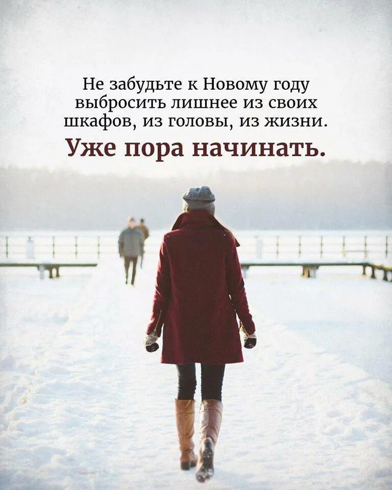 Оставаться собранным и