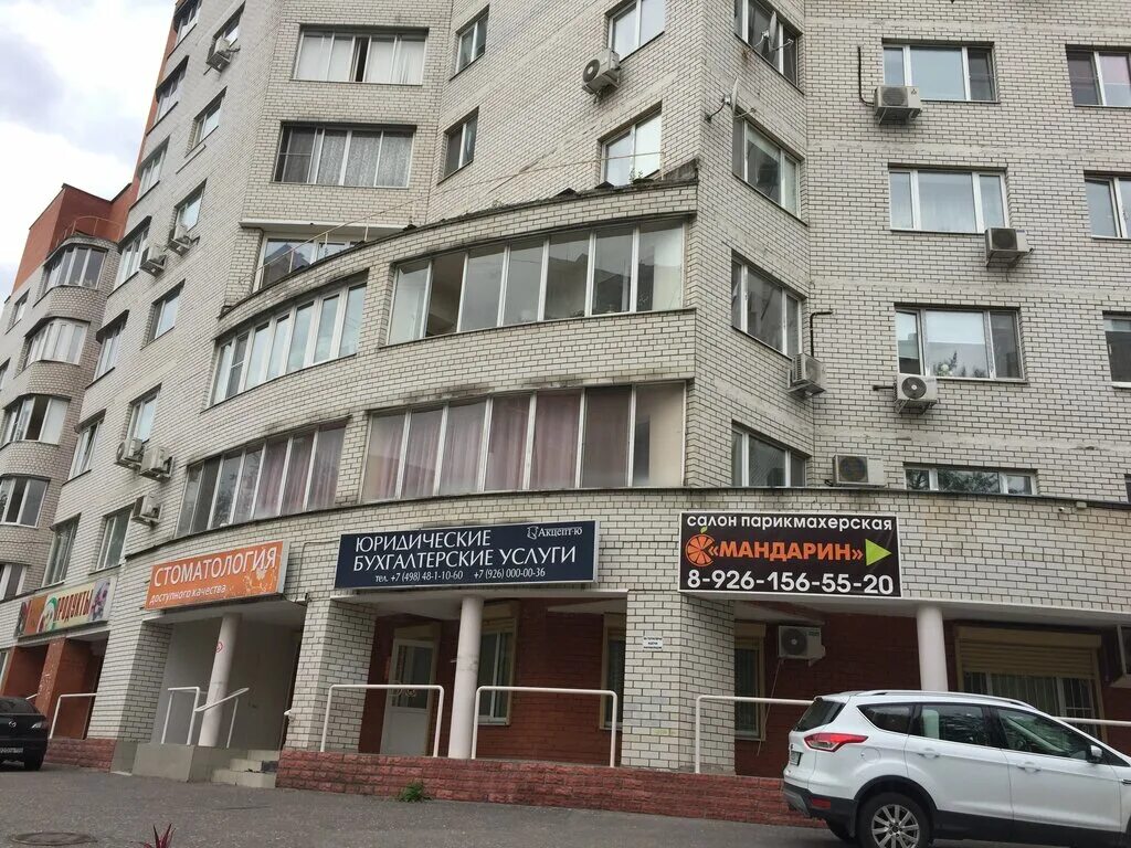 детская стоматология в жуковском. горького 5 жуковский стоматология ника. ника клиника стоматология. детская стоматология зубарики жуковский. стоматология жуковский маяковского 13.