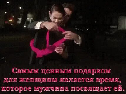 Посвящено парню