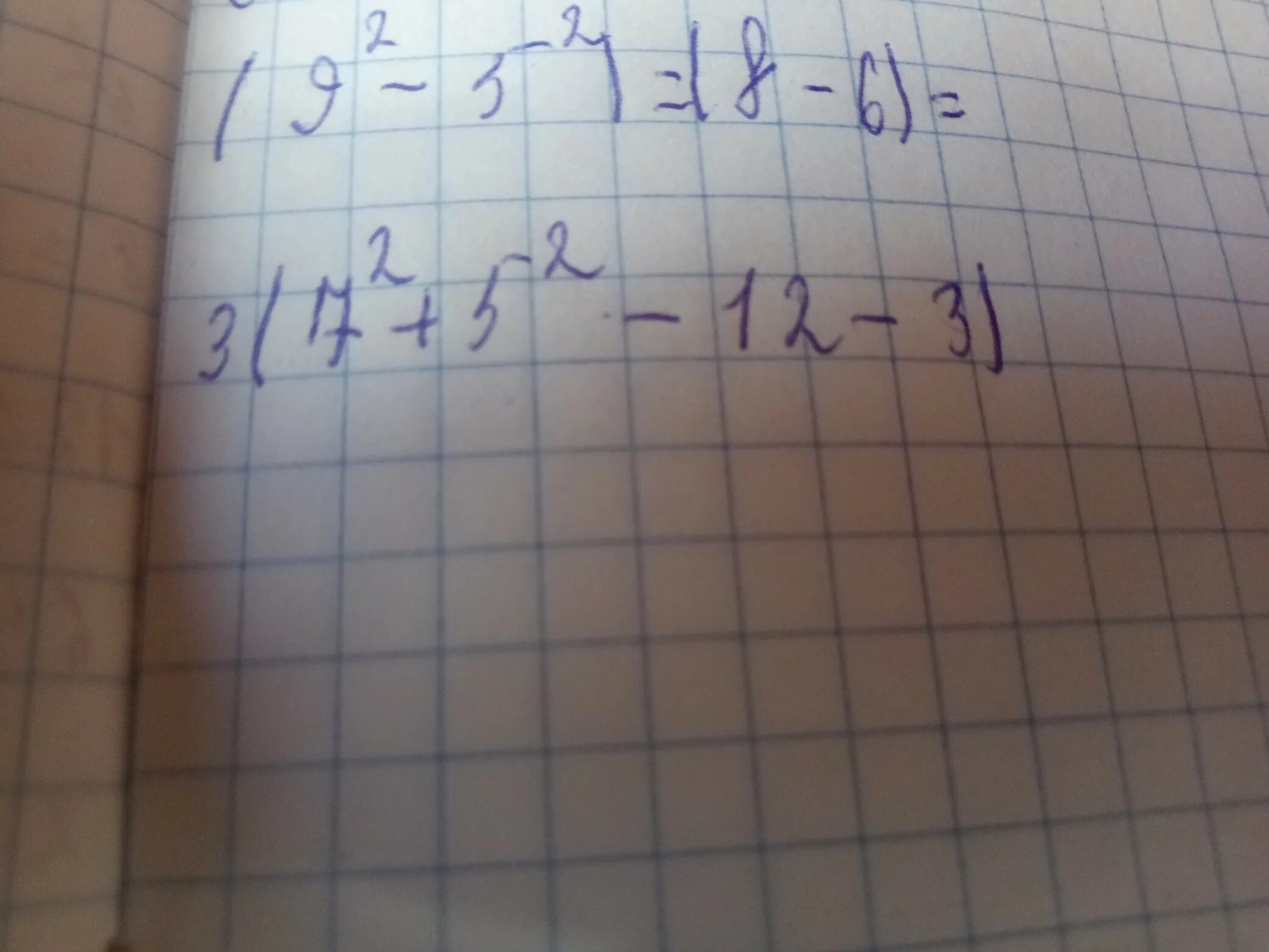 7 20 разделить на 4 5. Минус скобка минус 5. В скобках Икс минус 9/5. Решить пример скобка открывается. 2 Скобки открываются 1/4.