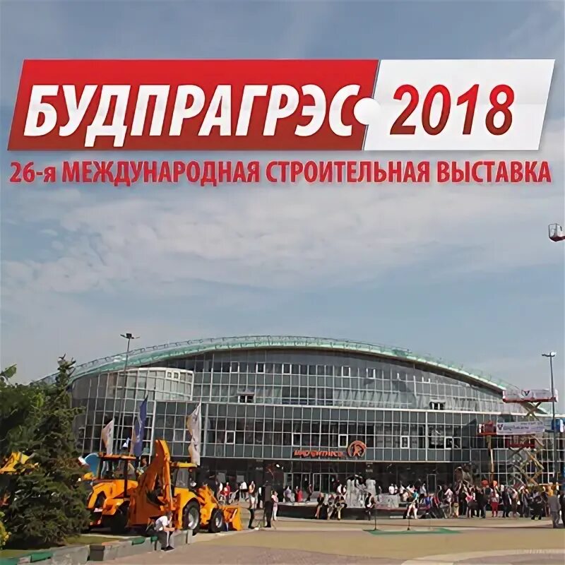 Строительная выставка минск. Ярмарка фото. Строительная выставка минск. Выставка брокерских мотоциклов в минске. Выставка кирпича.