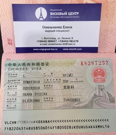Болгария эксперт виза в болгарию. Виза Болгария 2021. Виза Болгария 2022. Виза Болгария 2023. Болгария виза для россиян 2021.