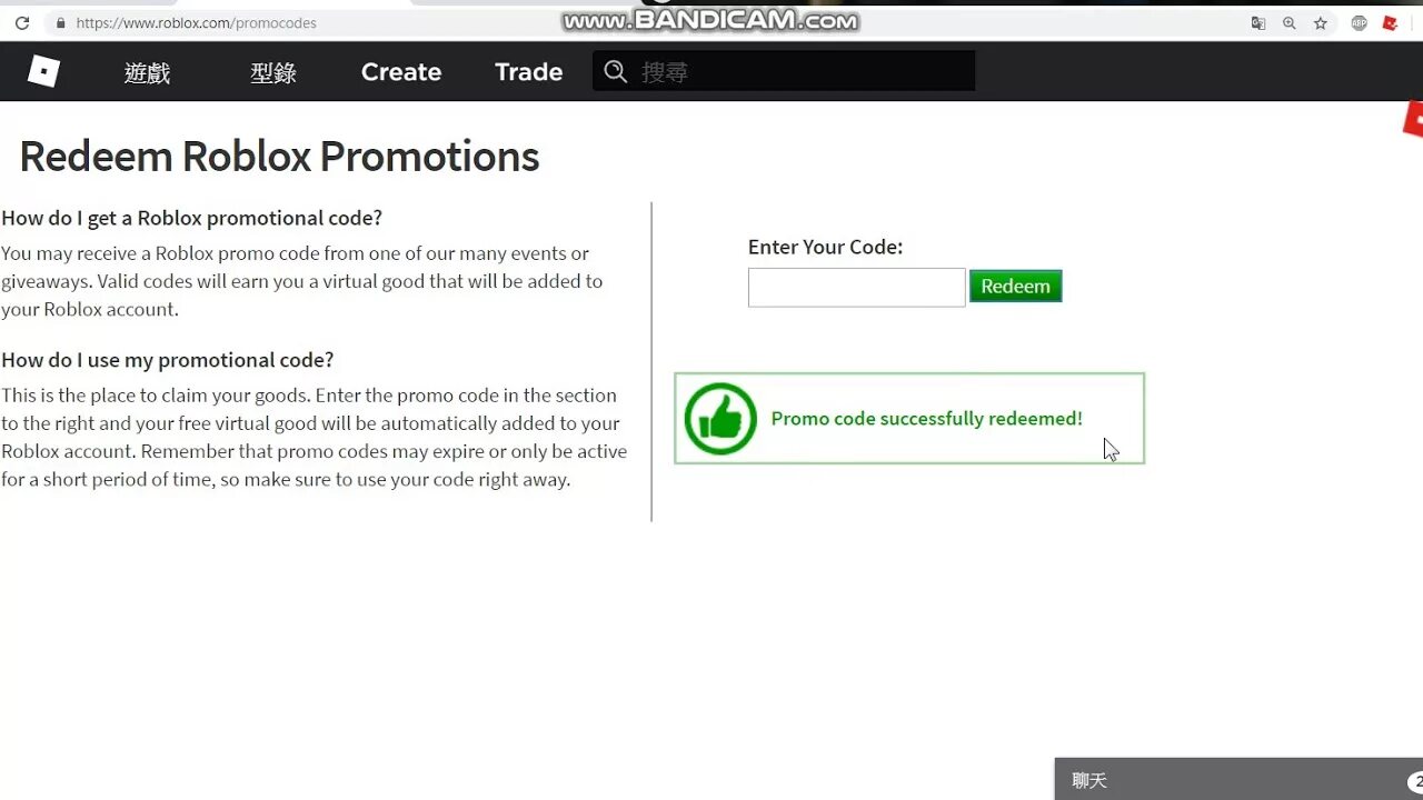 Roblox promocodes. Roblox.com/promocodes.com. Redeem Roblox promotions. How to redeem code in Roblox. Please enter the code you received