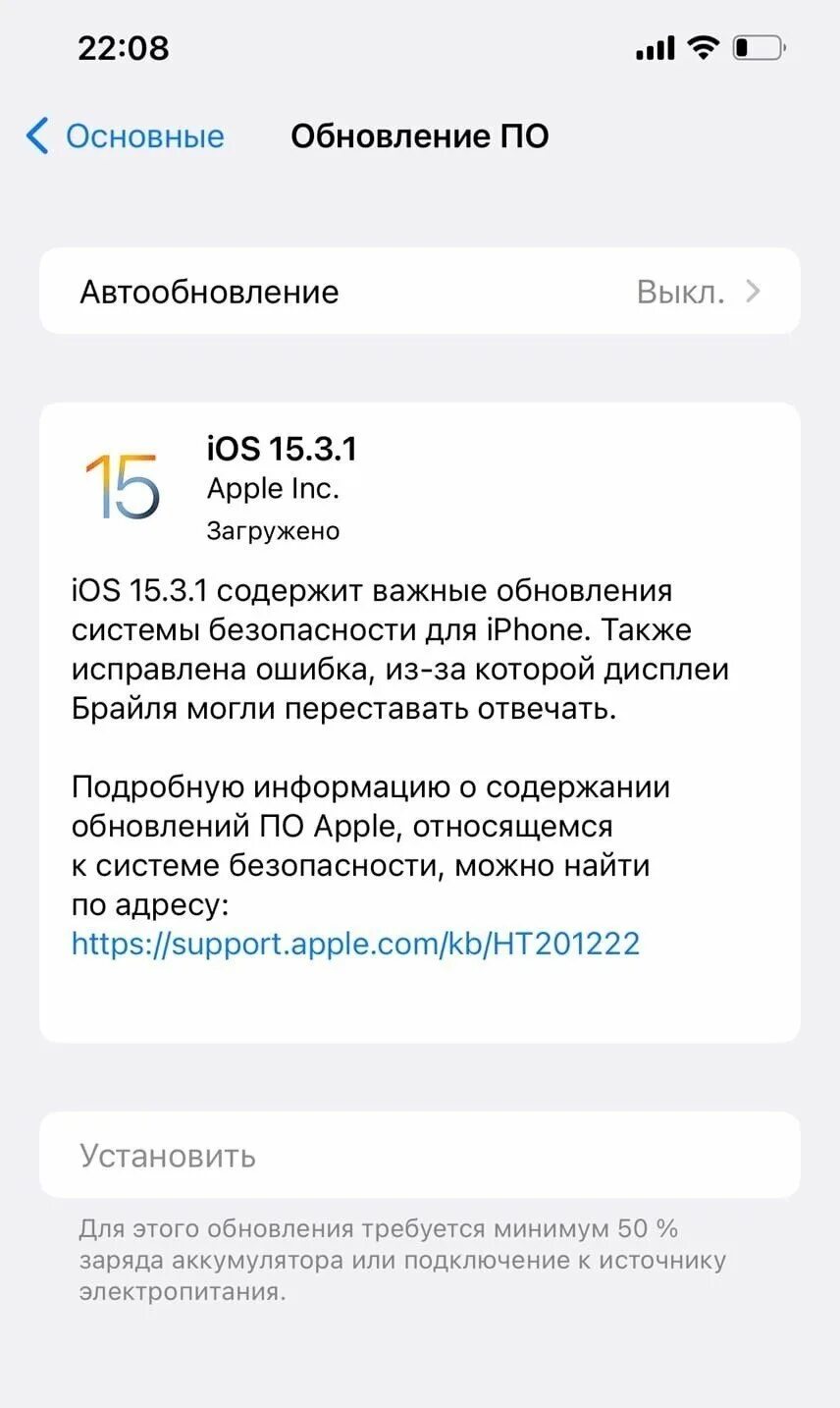 Заблокируют ли айфоны в 2024. Заблокированный айфон в РФ. Iphone заблокируют в России. Блокируют ли айфоны в России. Отключение айфонов в России.