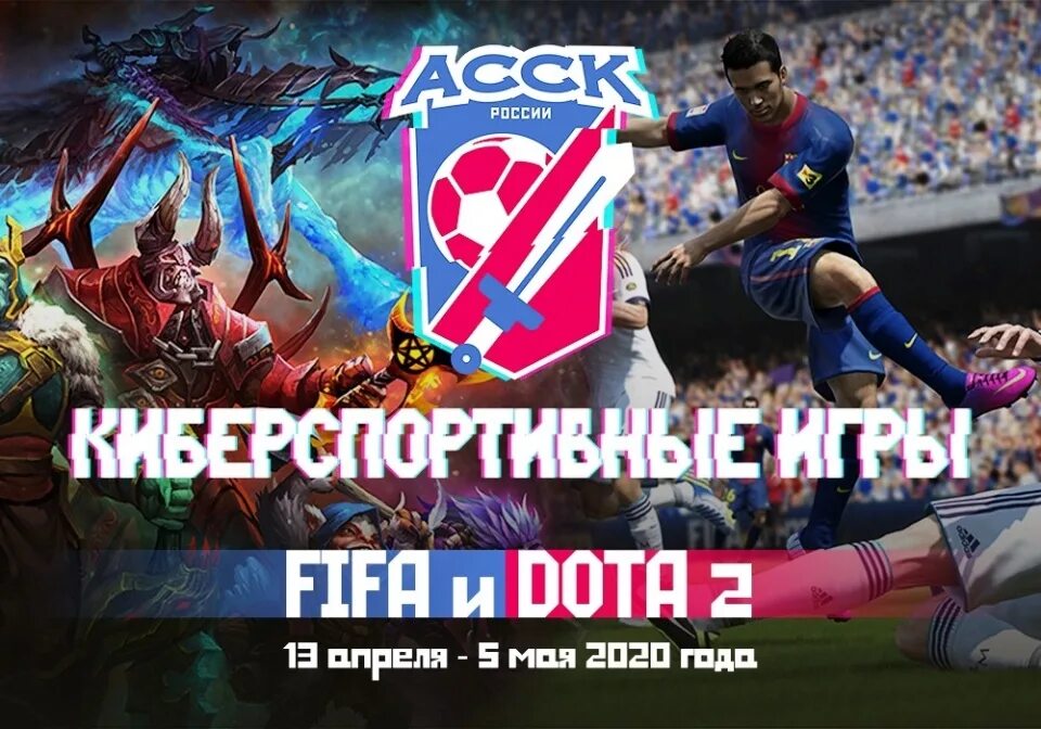 Игры российских клубов