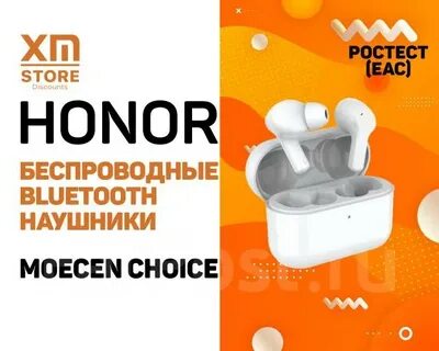 Honor не работают наушники