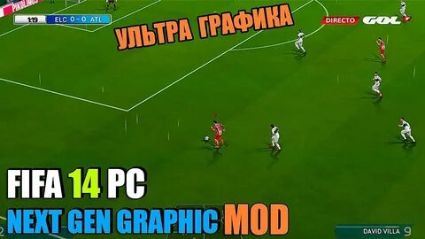 Ultra next gen