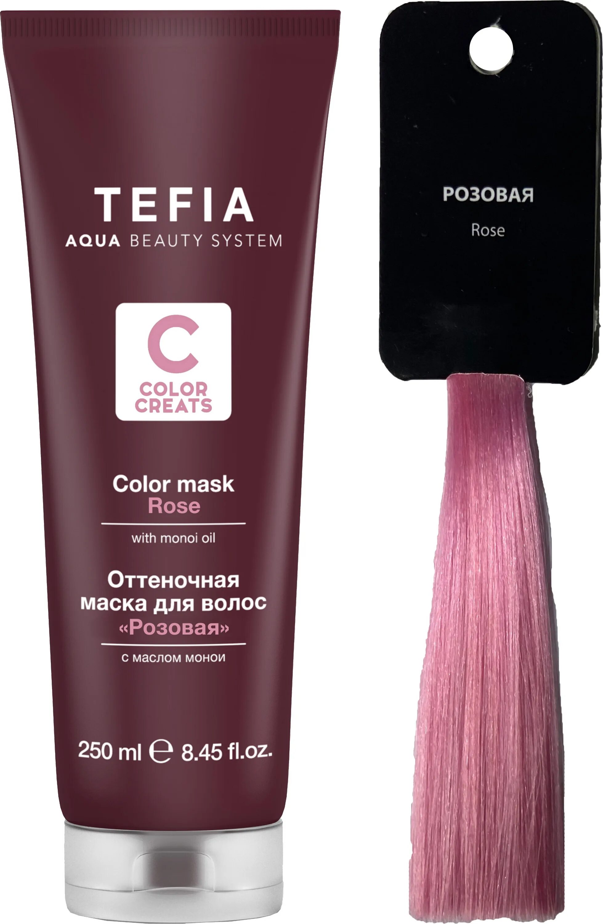 Tefia маска отзывы. Оттеночная маска Color creats Тефия палитра. Tefia оттеночная маска. Тонирующая маска Тефия Золотая. Tefia маска графит.