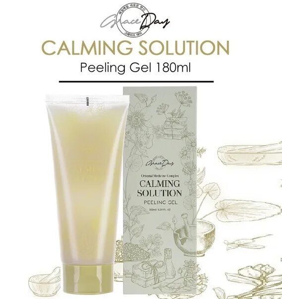 Calming solution. Пилинг-гель grace day melaiser peeling gel 180 ml. [grace day] пилинг-гель успокаивающий grace day calming solution peeling gel, 180 мл. anti dust peeling gel. пилинг гель для лица calming solution peeling gel 180ml (grace day).