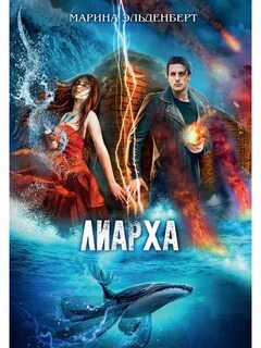Индиви книги