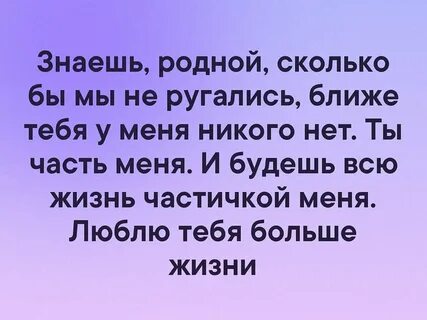 Помнишь ты милая помнишь красивая