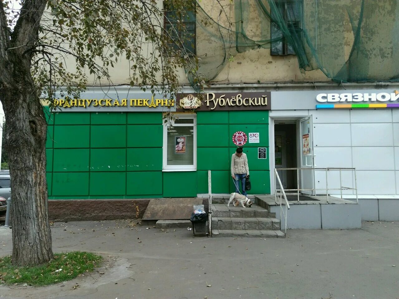 Ул. Парковая 13-я ул, д. 13-я парковая ул. 9 парковая москва. Ул парковая 27.