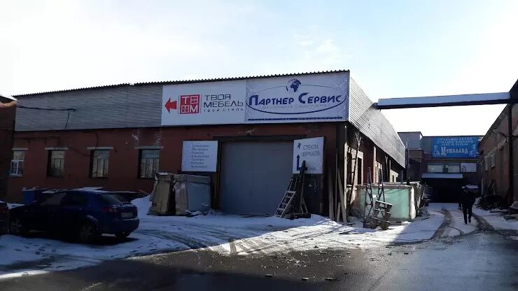 Автостекла рынок эверест. Ашмарина 142 а чебоксары зеркало. Стек чебоксары. Стек чебоксары. Стек чебоксары.