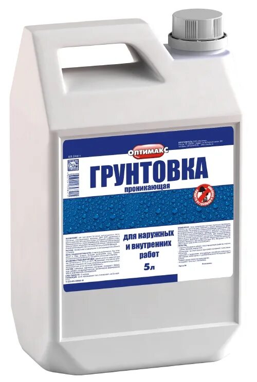 грунтовка первая линия концентрат 10л. Tiefengrund 10л грунтовка акриловая. грунтовка казань. грунтовка казань. грунтовка казань.