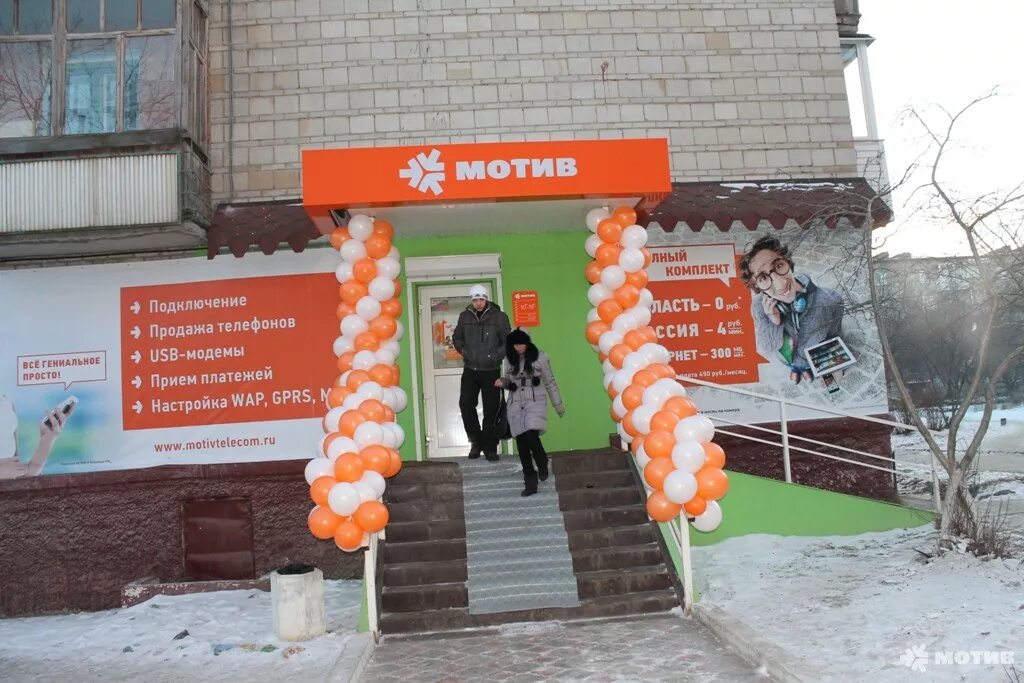 ленина 69 нижний тагил на карте. салон сотовой связи. мотив нижний тагил. офис мотив. нижний тагил ленина 69 магазин.