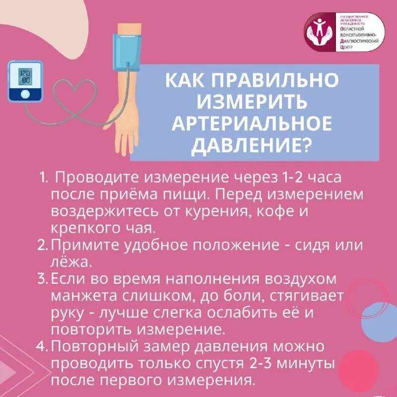 результаты окдц ростов на дону