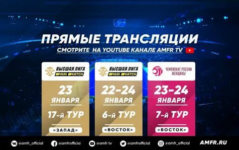 Сайт настоящее время прямой эфир