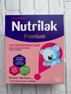 Смесь антирефлюкс отзывы