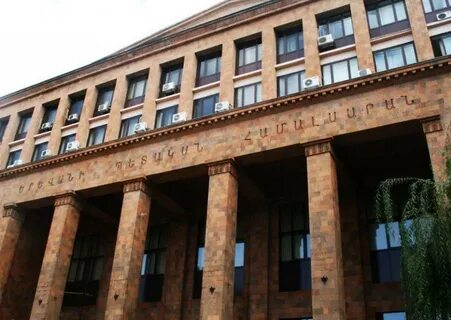 Армянский государственный университет