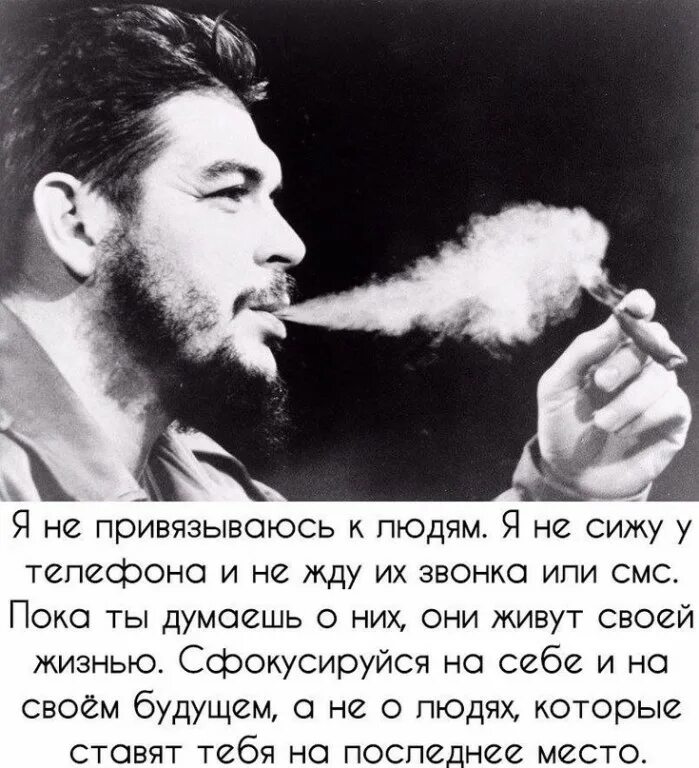 Нельзя привязываться к людям всем сердцем. Никогда не привязывайся к человеку. Не привязывайтесь к людям. Никогда ни к кому не привязывайся. Как не привязываться к людям.