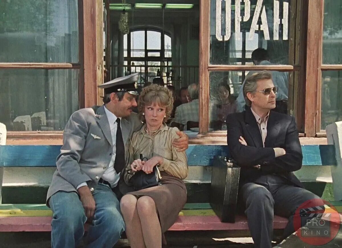 Вокзал для двоих сюжет. Вокзал для двоих сюжет. Вокзал для двоих гурченко и басилашвили. Вокзал для двоих сюжет. Басилашвили вокзал для двоих.