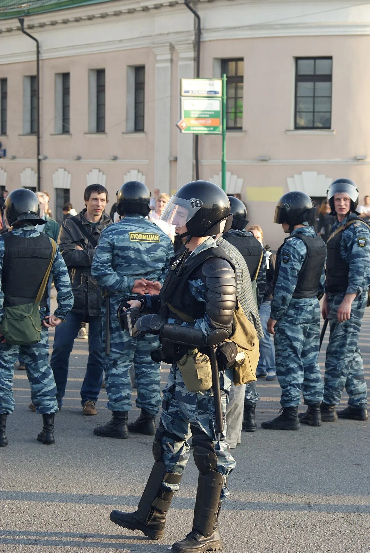 Омон входит. ОМОН Вятич. ОМОН оперативный взвод. ОМОН (Россия). ОМОН МВД.