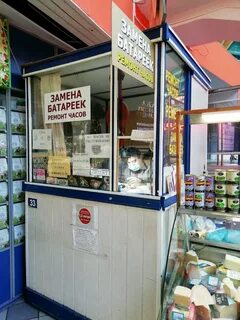 Краснодар часы ремонт