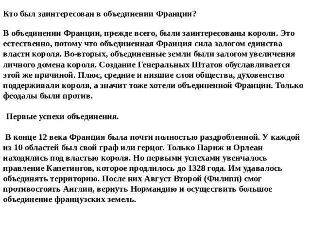 И это естественно потому что. И это естественно потому что