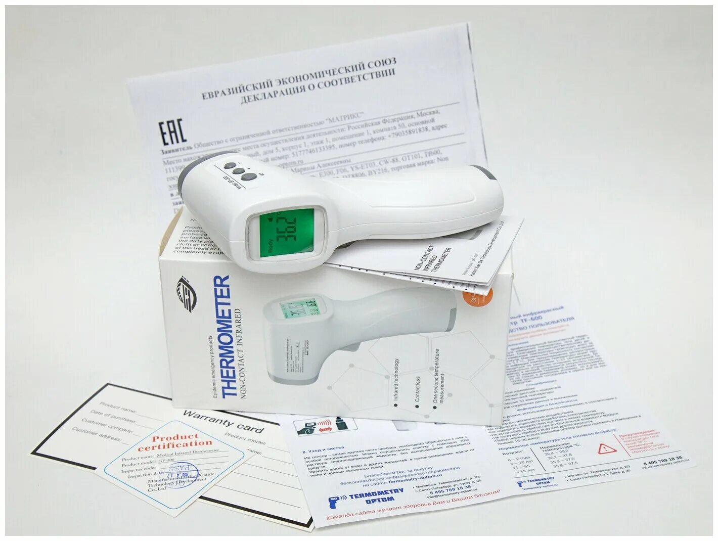 Документ о поверке термометра. Инфракрасный термометр поверка. Термометр berrcom jxb-183. Инфракрасный термометр поверка. Well wf-1000 инструкция.