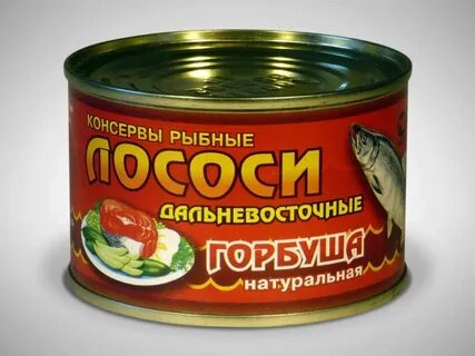 Слово консерва