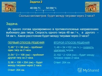 Км сколько будет километров
