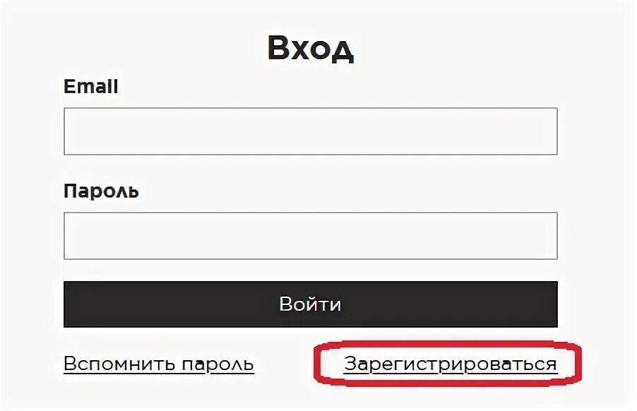 Личный кабинет летуаль по номеру телефона. Летуаль личный кабинет. Летуаль интернет магазин личный кабинет вход. Летуаль личный кабинет вход по номеру телефона. Как зайти в личный кабинет летуаль.