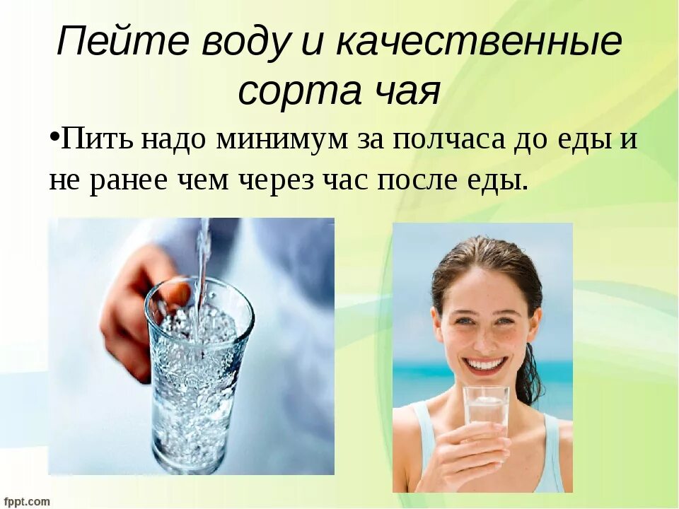 Можно ли пить в городе. Польза питьевой воды. какую воду нужно пить. вода и здоровье человека. советы по питью воды.