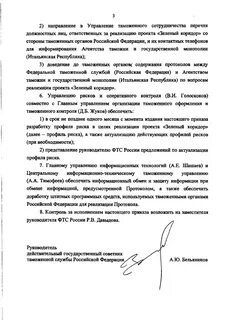 Приказ 639н