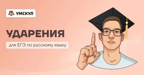 Предбанник умскул отзывы