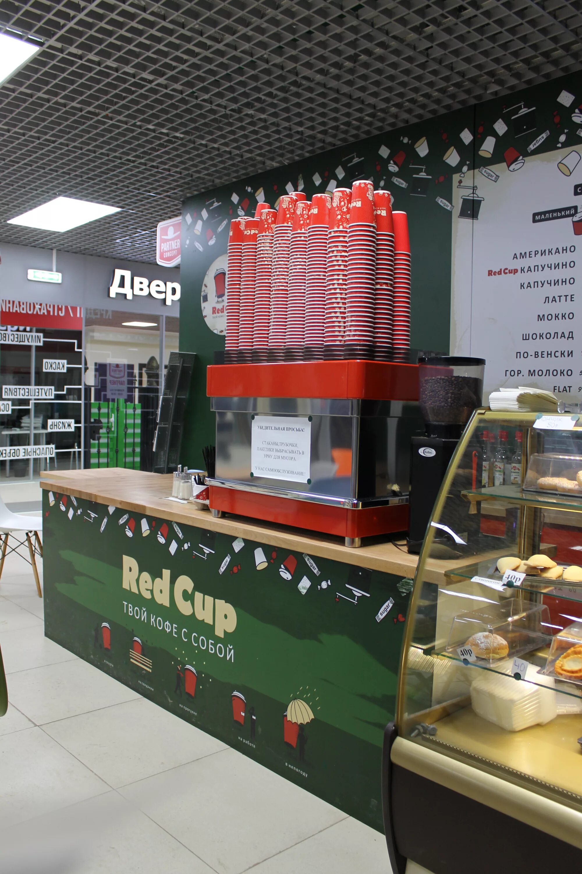 Арсеньев приморский край тц радуга. Тц радужный казань осиново. Радужный ул. Радуга 1 этаж. Тц радужный осиново.