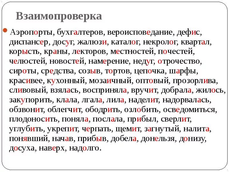 Шарф множественное число