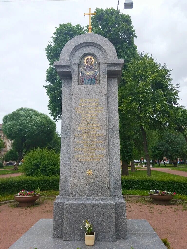 Тургенев санкт петербург. Площадь Тургенева в Санкт-Петербурге. Покровский сквер Санкт-Петербург. Памятный знак на пл. Тургенева в СПБ. Покровская Церковь площадь Тургенева.