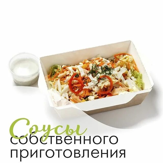 готовая еда в контейнерах. пп еда тюмень. пп еда тюмень. пп еда тюмень. Neofood тюмень.