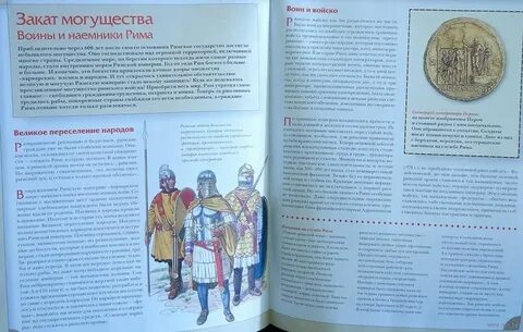 Слушать книгу воин