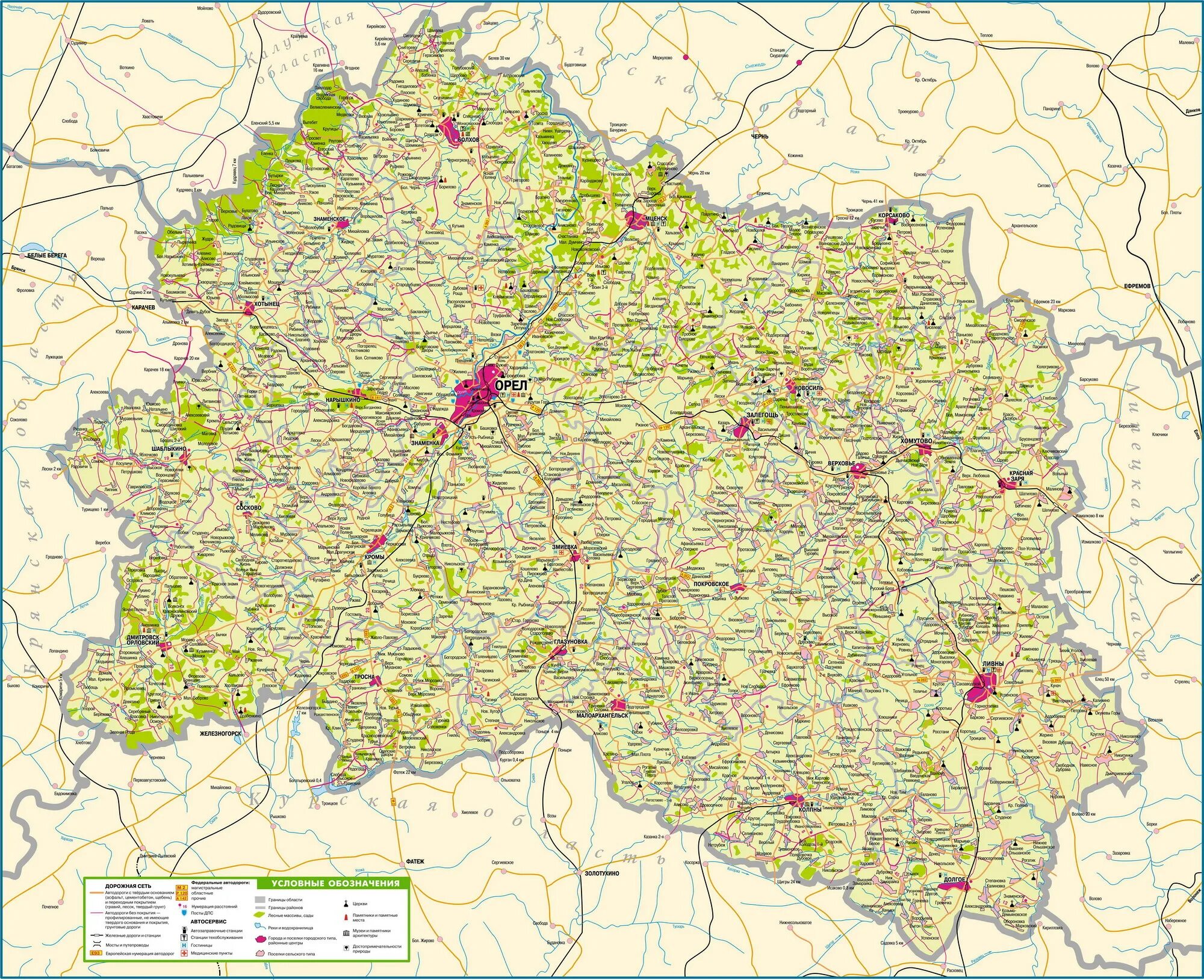 Орловская область города. Карта Орловской области с районами и деревнями. Карта Орловской области с районами. Орловская обл карта с районами. Карта Орловской области с районами подробная.
