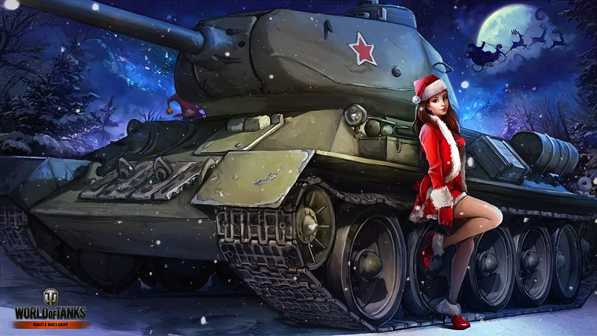 Ворлд оф арт