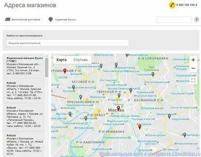 Лит москва адрес
