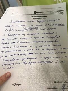 Претензиям 7