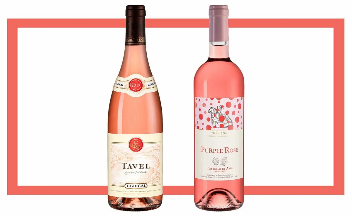 Розовые вина кб. Вино Rose. Розовое вино Франция. Rose вино розовое. Вино розовое недорогое.