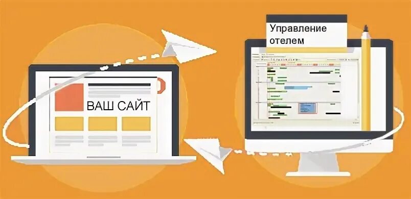Бронировании напрямую
